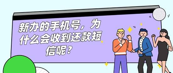 默认文件1596535029692.jpg 手机号 短信